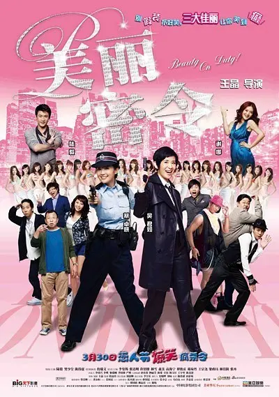 女孩海边的私生活